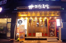 미쓰족발 포항지곡점