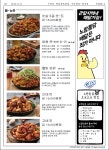 노랑통닭 부천약대점