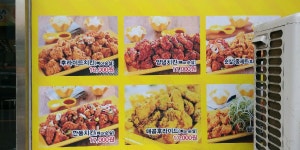 노랑통닭 부천약대점