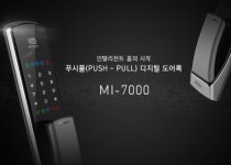 금란，열쇠，철물 | 향촌열쇠 철물점