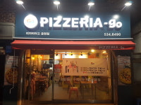 피자리아고 운천점