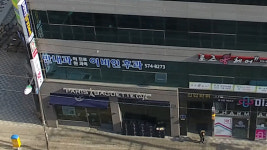 반내과의원