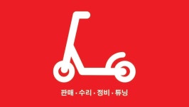 미니모터스 부산점
