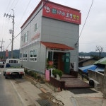 강남조정짬뽕 본점