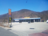 무보까 국밥 남김천휴게소점