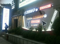 스트라이크존 서울 강남역구장