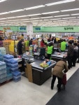우리마트 언양소매점