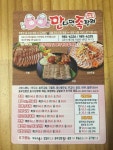 만나면족팔려
