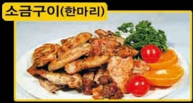 지코바치킨 용암점