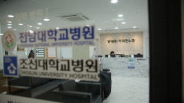 반내과의원