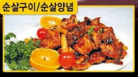 지코바치킨 용암점