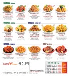 또래오래 인천용현2점