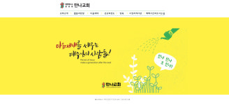 만나교회
