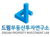 드림부동산투자연구소