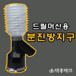 대흥테크