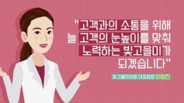 빛고을미의원
