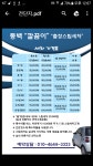 용인카피센타