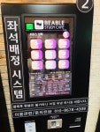 비에이블스터디카페 마포센터