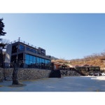 한재나드리 한재미나리삼겹살