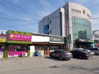 백록부동산공인중개사사무소