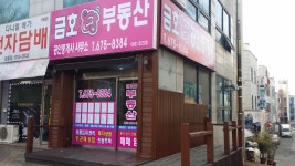 금호탑공인중개사사무소