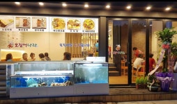 오징어나라 삼송역점