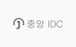중앙idc