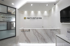 서울이나랑치과의원