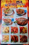 부리나치킨 선운점