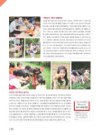 사과나무어린이집
