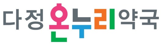 다정온누리약국