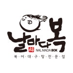 날마다복 청주분평점