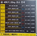 월드크리닝부산반여센텀우성점 | 크린업24 반여센텀점