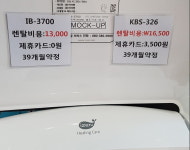 방주정수기 비데마트