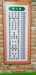 김밥천국 정읍터미널점