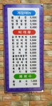 김밥천국 정읍터미널점