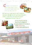 부성농원