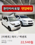 제주몬