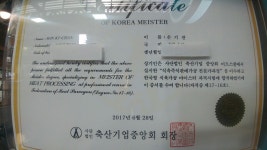 벤지네쏘세지&핫도그