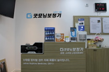 굿모닝보청기 광명소하센터