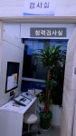 도화서울이비인후과의원