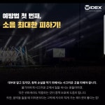 명품보청기 종암점