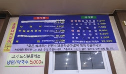 소티골