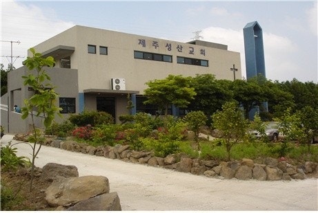 제주성산교회 사진 1