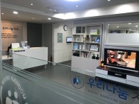 우리나눔치과의원