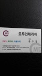 모두 철거인테리어