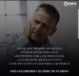 명품보청기 종암점