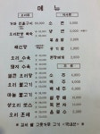 태평원