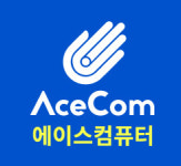 컴퓨터수리