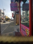 토치미 하소점